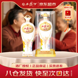 西凤酒 国花瓷10年陈酿 52度 500ml 单瓶装 凤香型白酒 