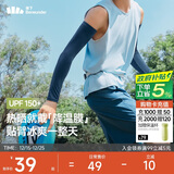 蕉下（beneunder）防晒冰袖男冰丝袖套男护袖男开车骑车防晒手臂夏季防紫外线普鲁蓝