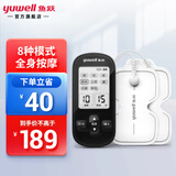 鱼跃（yuwell）理疗仪便携电疗仪医用家用理疗按摩仪器腰椎肩周辅助治疗 理疗仪10档按摩力度SDP-330黑色款