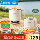 美的（Midea）电煮锅 小电锅 便携式折叠锅 旅行出差家用304不锈钢 0涂层烧水电热锅 多功能锅 XZE1625S 配蒸笼