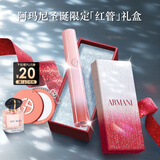阿玛尼梦中人系列红管唇釉#142梦中粉 显白口红润唇膏 圣诞限定生日礼物