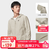 骆驼（CAMEL）小光阴 防晒衣男户外遮阳连帽清爽时尚休闲防晒服外套A012251008H