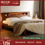 源氏木语全实木床北欧风小户型卧室家具橡木床现代简约主卧1.5m1.8m双人床 胡桃色高铺夜光床斜靠版【橡木】 1800mm*2000mm  框架结构