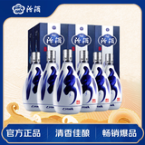 汾酒 青花20 清香型白酒 42度 500ml*6瓶 整箱装 年份随机