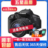 佳能/Canon 100D 200d 200D二代 R50 700D 80D 二手单反相机4K高清 700D 18-55套机【新手推荐】 99新
