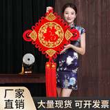 中麒中国结挂件大号客厅摆件春节新年年货家居客厅电视背景墙福字挂饰 五福临门40#宽67cm*长120cm，