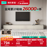 林氏家居茶几电视柜组合柜极简电视柜落地岩板茶几小户型客厅储物柜OI2M 【3.2米】电视柜