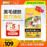 爱倍品卓犬儿欢成犬狗粮 小型中大型犬通用田园犬金毛泰迪柯基哈士奇 实惠囤货装20斤
