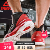 匹克（PEAK）运动鞋男篮球鞋 秋冬高帮透气减震防滑基础战靴子 场内耐磨运动鞋 黑色/殷红 41