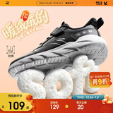 安踏儿童运动鞋男女童棉鞋秋冬大童革面加绒保暖元气跑步鞋A12546968