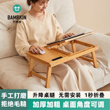 竹易家笔记本床上电脑书桌折叠升降懒人桌实木大学生宿舍小书桌小桌子 黑色(可升降大号)+鼠柡垫+抽屉