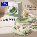 澳贝（auby）新生儿见面礼婴幼儿床中床摇摇乐健身架脚踏琴防吐奶玩具圣诞礼物