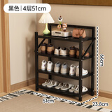 波倍家免安装鞋架家用门口铁艺简易折叠鞋架子小型省空间置物架宿舍鞋柜 四层51长【铁板隔层】经典黑