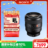 索尼（SONY）FE 50mm F1.4 GM 全画幅大光圈定焦G大师镜头 人像摄影(SEL50F14GM)