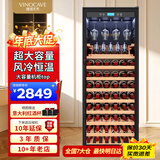 维诺卡夫（Vinocave）尼斯系列331L红酒柜恒温酒柜可嵌入式风冷无霜超大容量客厅家用冷藏柜 JC-355A