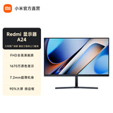 小米（MI）Redmi显示器 红米直屏电脑显示器 低蓝光办公电竞游戏电脑显示屏幕 【A24】23.8英寸/75Hz/三微边设计 官方标配