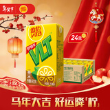 维他奶维他经典柠檬味茶饮料250ml*24盒 新年送礼 分享装 整箱装
