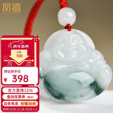 凤禧珠宝翡翠玉佛吊坠玉坠女士弥勒佛公骐骥红绳天然玉佩项链圣诞礼物