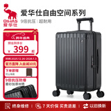 爱华仕行李箱拉杆箱24英寸旅行箱男大容量密码箱女托运出差皮箱子骑士黑