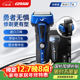 IZUMI泉精器电动剃须刀V743R 户外4刀头 男士刮胡刀防水耐摔 配鬓角修剪器118分钟长续航节日礼盒送老公