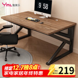 雅美乐电脑桌电竞桌 加厚实木芯电脑桌办公桌子学习书桌 简易写字工作台