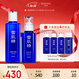 雪肌精清润型水乳经典型礼盒（化妆水200ml+乳液140ml）送人礼物高保湿