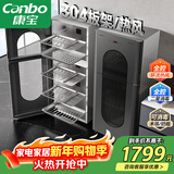 康宝（Canbo）304不锈钢消毒柜家用台立式婴儿奶瓶碗筷高温二星双门热御风消毒碗柜【以旧换新】XDZ140-KT