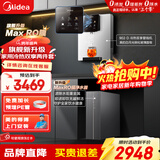美的（Midea）净水器机全屋家用厨下式RO反渗透过滤母婴管线机加热直饮一体机壁挂式嵌入餐边柜净冷热套装 【轻奢两件套】高配冷热双享两件套
