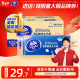维达（Vinda）无芯卷纸 超韧4层78克*30卷  加厚升级 卫生纸厕纸卷筒纸纸巾整箱