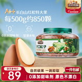 三只松鼠大颗粒东北松子500g/罐装坚果炒货手剥开口A++干果零食一斤装送礼