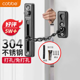 卡贝防盗链304不锈钢门链门锁扣插销门销扣栓锁扣窗户锁加厚FL09