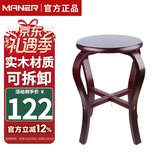 曼尔乐器实木古筝凳二胡琵琶吉他古琴通用琴凳古筝椅子乐器配件