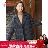 俞兆林中老年女装春秋呢大衣妈妈装毛呢外套开衫 Y144G1003