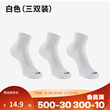 迪卡侬（DECATHLON）运动跑步袜男袜四季款吸汗透气速干薄款袜子长款运动袜3双装RUNR 白色（3双装） 35-38（39建议选此项）
