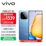 vivo Y200 GT 8GB+256GB 风暴 国家补贴 轻薄6000mAh+80W 第三代骁龙7 144Hz 1.5K金刚护眼屏 拍照手机