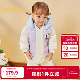 巴拉巴拉童装宝宝羽绒服保暖婴儿外套儿童冬季两件套萌趣男童女童 粉紫70032 100 外套充绒量34g+马甲充绒量21g