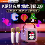 金运K歌麦克风音箱一体式家庭ktv套装话筒音响家庭k歌一体机带声卡卡拉ok电视音响唱歌神器圣诞礼物K26