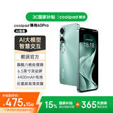 酷派（Coolpad）锋尚60 pro 全新高清八核256G智能手机学生大屏便宜百元机长续航老年人备用机 凝光绿