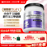 纽特舒玛分离乳清蛋白粉原装进口464g原味送礼礼品术后恢复营养品