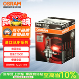 欧司朗（OSRAM）汽车灯远近光一体灯H4【色温3200K】12V 55W 德国进口 1支装