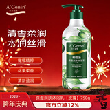 安安金纯A'Gensn橄榄油保湿润肤沐浴露(+玫瑰)750g 滋润保湿 沐浴液