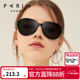 派丽蒙（PARIM）太阳镜女墨镜大框高颜值偏光镜防晒遮阳驾驶镜可配近视太阳镜 B1黑色框--灰片防水防油背AR