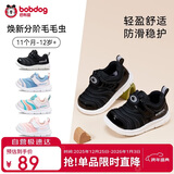 巴布豆童鞋宝宝学步鞋秋男宝毛毛虫防滑儿童机能鞋软底男女童鞋黑色25
