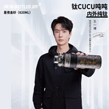 吨吨纯钛保温杯大容量男女士钛杯高端泡茶杯子高颜值吨吨杯便携钛水杯