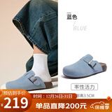 骆驼（CAMEL）松包2代半拖勃肯鞋舒适单鞋 L26S700001 蓝色(半拖升级款) 37