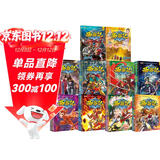 小笨熊 大师经典漫画绘本系列（套装全26册）西游记漫画第一辑+第二辑+第三辑 西游记漫画连环画(中国环境标志产品 绿色印刷)