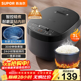 苏泊尔（SUPOR）小电饭煲2-3人3升蓝钻不粘内胆家用电煮锅煮饭煮粥智能预约多功能一锅多用小型微压电饭锅30FC0187
