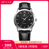 天王（TIAN WANG）手表男士 生日礼物皮带石英学生表黑色GS3886S/D-B-A