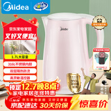 美的（Midea）电热水壶0涂层烧水壶母婴级316L不锈钢内胆 1500W快速加自动断电1.7升容量MK-HJ1705-PRO