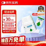 西维尔 硒酵母60片4盒装硒片提高免疫力调节HPV 治疗级中老年补硒片 甲状腺补硒